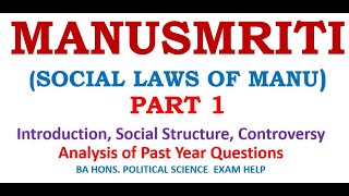 SOCIAL LAWS OF MANU PART 1  INTRODUCTION SOCIAL STRUCTURE CONTROVERSY [upl. by Yortal]