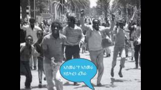 Eritrean music Agudo nieratni  Asmera [upl. by Nerrej]