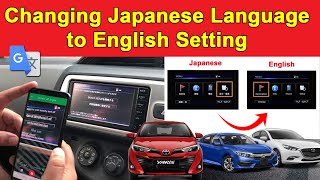 How to Change Japanese Language to English Setting on Any Car [upl. by Libbna951]