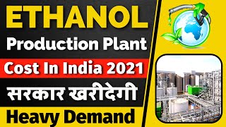 Ethanol production plant cost in India  Ethanol production process [upl. by Stoneman]