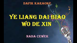 Yue liang dai biao wo di xin Karaoke Teresa Teng Female key [upl. by Niac]