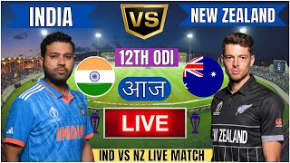 🔴 India vs New Zealand ICC Champions Trophy  IND vs NZ Live Match Today Commentary livescore [upl. by Lindy937]