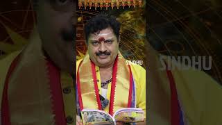 Ugadi Rasi Phalalu 2024  Ugadi Panchangam  Telugu Panchangam  Rashi Special [upl. by Notirb]