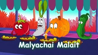 Marathi Balgeet  Malyachai Malait  Animated Marathi Songs for Children [upl. by Enneyehs]