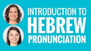 Introduction to Hebrew Pronunciation [upl. by Orpheus864]