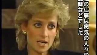 PRINCESS DIANA INTERVIEW PART 2 [upl. by Gabbert]