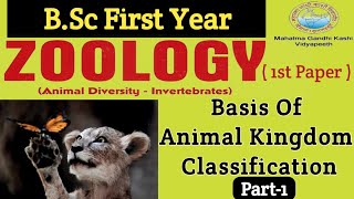 BSC 1st Year ZoologyZoology 1st Paper Animal DiversityBasis of Animal Kingdom Classification [upl. by Amiel]