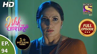 Ishk Par Zor Nahi  Ep 94  Full Episode  22nd July 2021 [upl. by Ekusoyr]