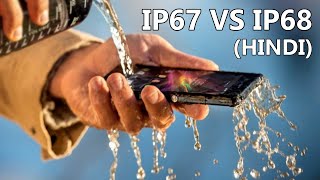 IP67 Vs IP68  Water Proof Vs Water Resistant  How IP6768 Rating Works [upl. by Eicnarf]