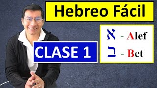 HEBREO FÁCIL 01 Formando palabras con la ALEF y BET [upl. by Htomit96]