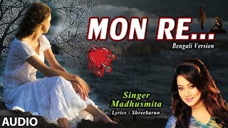 Mon Re Latest Bengali Version Audio Aie Dil Tu Use Bhul Ja By Madhusmita  Bewafaai [upl. by Ynnek]