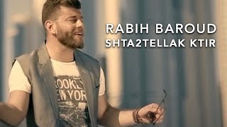 Rabih Baroud  Shta2tellak Ktir Official Music Video  ربيع بارود  اشتقتلك كتير [upl. by Tterrag644]