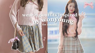 WEARING WONYOUNGS OUTFITS FOR A WEEK [upl. by Rudelson]