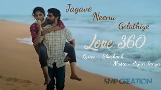 Hacchevu Kannadada Deepa Song with Lyrics Kannada [upl. by Angus]