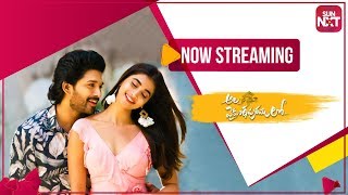 Ala Vaikunthapurramuloo  Full Movie  Streaming Now on SunNXT  Allu Arjun  Pooja Hegde [upl. by Asim136]