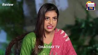 Aina Episode 68  Review TV Drama  5th March 2025 [upl. by Annah]