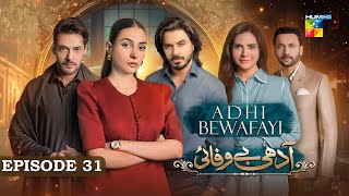 Adhi Bewafayi  Episode 31  2nd March 25  Alishba Khan Ahmed Taha Ghani amp Shahbaz Shigri  HUM TV [upl. by Prasad]