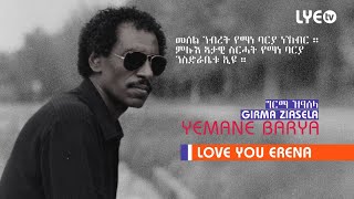 LYEtv  Legend Yemane Barya  Girma Ziasela  ግርማ ዝዓሰላ  LYE Eritrean Music [upl. by Llerrit]