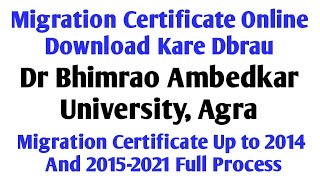 How to download Online Migration Certificate l Dbrau Online services Agra University Education 11M [upl. by Karel]