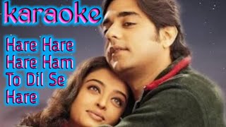 Hare hare hare hum to dil se haare karaoke  opm malwa [upl. by Zzahc]