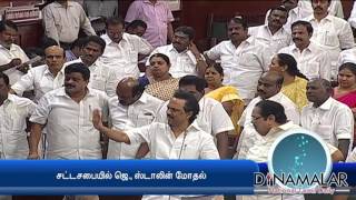 Jayalalitha VS MK Stalin  Jayalalitha and Stalin Heavy Argument in Assembly [upl. by Gilemette333]