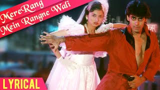 Mere Rang Mein Rangne Wali Full Song With Lyrics  Maine Pyar Kiya  Salman Khan  SPB Hindi Songs [upl. by Alcine623]