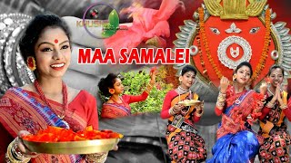 MAA SAMALEI BHAJAN  ADIRUPA TUI MAA  NEW SUPERHIT SAMBALPURI BHAJAN [upl. by Etnelav]