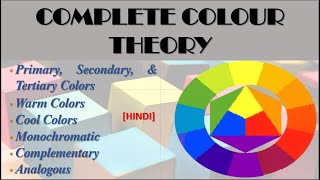 Colour Theory  Analogous colour Complementary Colours Hue Tint Shade Warm amp Cool Colours [upl. by Aramot]