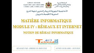 Notion de réseau informatique [upl. by Bough]