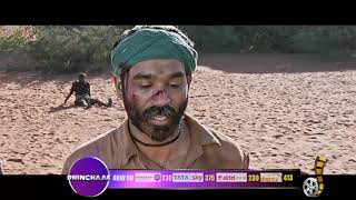 ASURAN MOVIE TRAILER II Hindi Dubbed [upl. by Idleman]