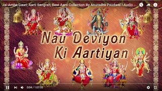 Jai Ambe Gauri Aarti Sangrah Best DEVI Aarti Collection By Anuradha Paudwal I Audio Juke Box [upl. by Cadell]