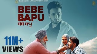 Bebe Bapu  Lyrical Video   R Nait  Music Empire  Punjabi Song [upl. by Sirama]