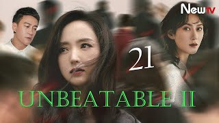 【ENG SUB】EP 21丨Unbeatable Ⅱ丨无懈可击之美女如云丨Peter Ho Stephy Qi Tong Liya Karina Zhao Dong Xuan [upl. by Halverson281]