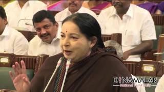 CM Jayalalitha Makes Fun of DMK at TN assembly  Dinamalar [upl. by Shih]