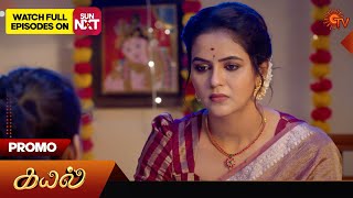 Kayal  Highlights 02 Nov 2023  Sun TV  Tamil Serial [upl. by Currey]