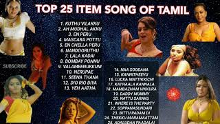 TOP 25 ITEM SONGS OF TAMIL [upl. by Ynaffad]