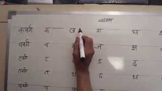 Hindi Shorthand Tutorials  Part 1 Consonants  हिन्दी आशुलिपि प्रशिक्षक [upl. by Urbas]