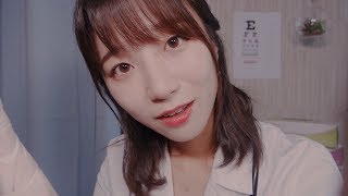 Dr Lattes Annual Physical Examination  ASMR [upl. by Maybelle]