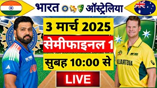 🔴LiveIndia vs Australia ICC Champions Trophy Live  IND vs AUS  Live Cricket Match Today [upl. by Atinet]