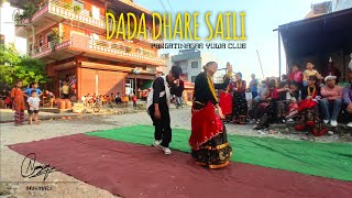 DADA GHARE MIX  DEUSI BHAILO 2079 BY PARGATINAGAR YUWA CLUB [upl. by Aryahay]