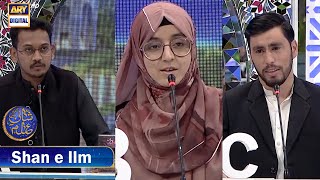 Shan e Ilm  Shane Sehr  Waseem Badami  2 March 2025  ARY Digital [upl. by Raye]