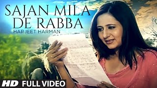 Harjeet Harman  Sajan Mila De Rabba Full Video Song  Hoor  Parmod Sharma Rana  Hit Punjabi Song [upl. by Macegan751]