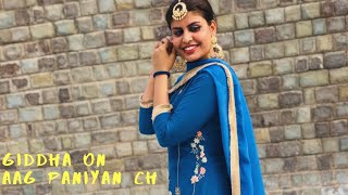 Aag paniyan ch  Surinder Kaur  Beautiful giddha dance  easy steps choreography  NACH LE [upl. by Ahseyi]