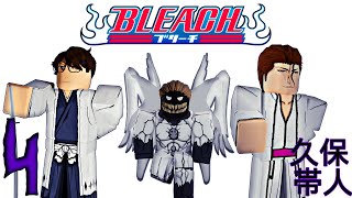 Roblox Anime Cosplays Bleach 4 [upl. by Janith]