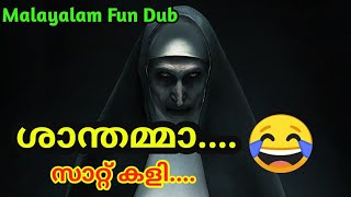 CONJURING 😜  MALAYALAM FUNNY DUBBING  HORROR FUNNY DUBBING [upl. by Meunier]