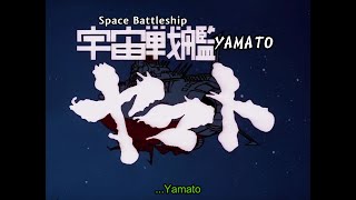 Space Battleship Yamato 1974 original opening with Japanese subtitles [upl. by Alocin604]