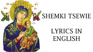 Eritrean Orthodox Tewahdo Mezmur  Shemki Tsewie TigrinyaEnglish Lyrics [upl. by Zamir]