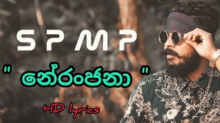 neranjana lyrics shana lyrics නේරංජනා lyrics sinhalarap shanarap shana new rap shana shananew [upl. by Elliven110]