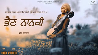 Bhain Nanki  Official Video  Veet Baljit  Latest Punjabi Video 2018  State Studio [upl. by Doelling]