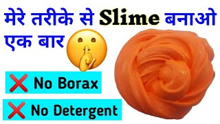 How to make slime without borax  slime kaise banate hain  Slime banane ka tarika [upl. by Schmitz]